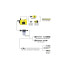 Садовий насос Karcher BP 4 Garden Садовий насос Karcher BP 4 Garden
