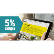 Хозяйственный пылесос Karcher WD 5 V-25/5/22